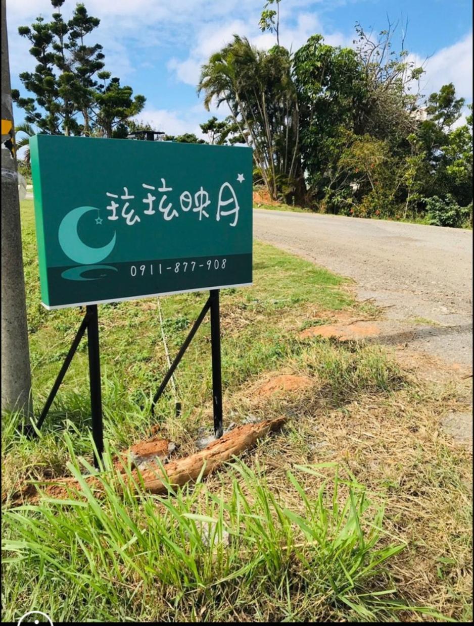 Full Moon Resort Hằng Xuân Cổ Trấn Ngoại thất bức ảnh
